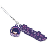 Брелок miHoYo Genshin Impact Character's Dialogue Rubber Straps Raiden Shogun (6975213682784)