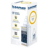 Картридж БАРЬЕР Классик (1 шт.) (4601032009007)