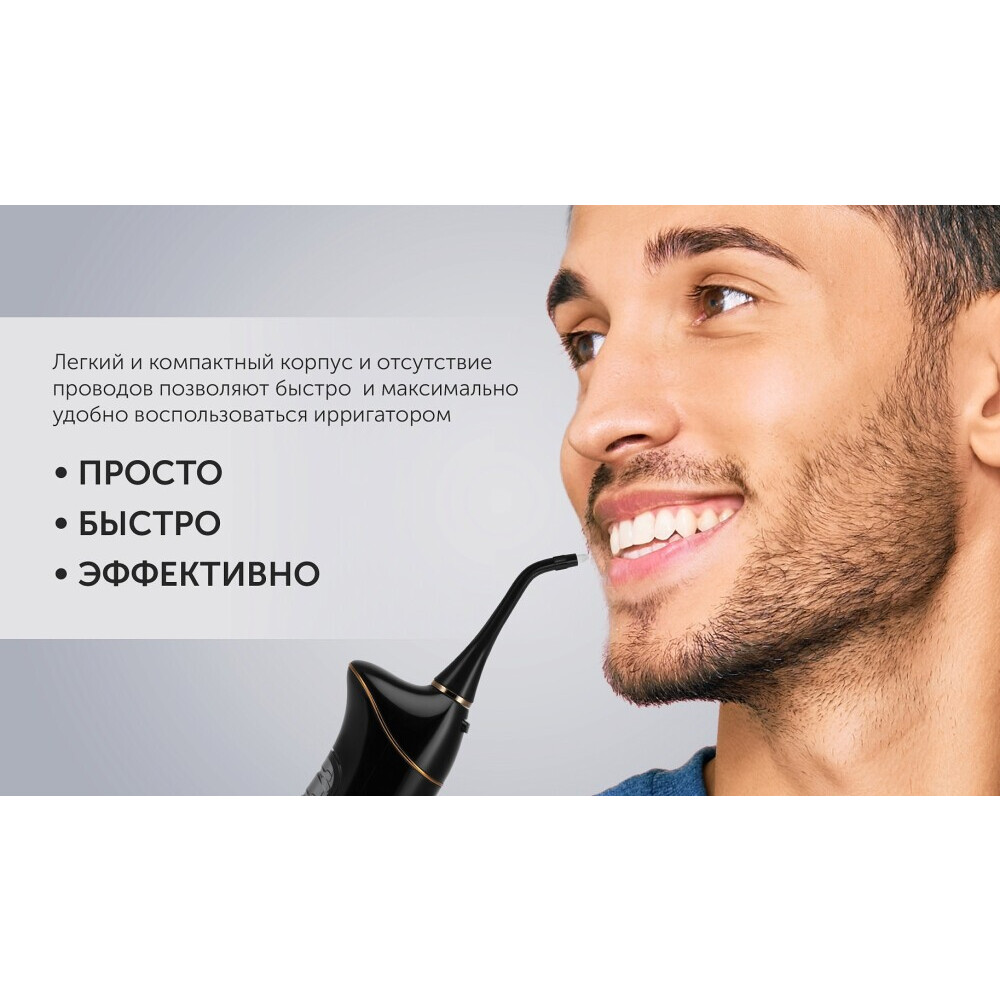 Ирригатор Polaris PWF 0201 Black - фото 8