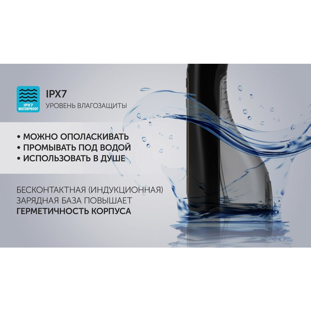 Ирригатор Polaris PWF 0201 Black - фото 13