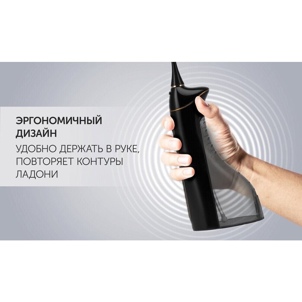 Ирригатор Polaris PWF 0201 Black - фото 15