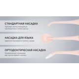 Ирригатор Polaris PWF 0201 Pink