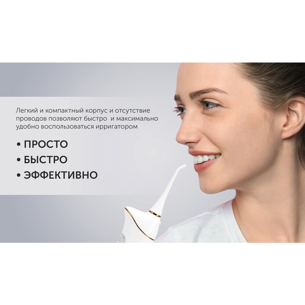 Ирригатор Polaris PWF 0201 White - фото 8