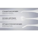 Ирригатор Polaris PWF 0201 White