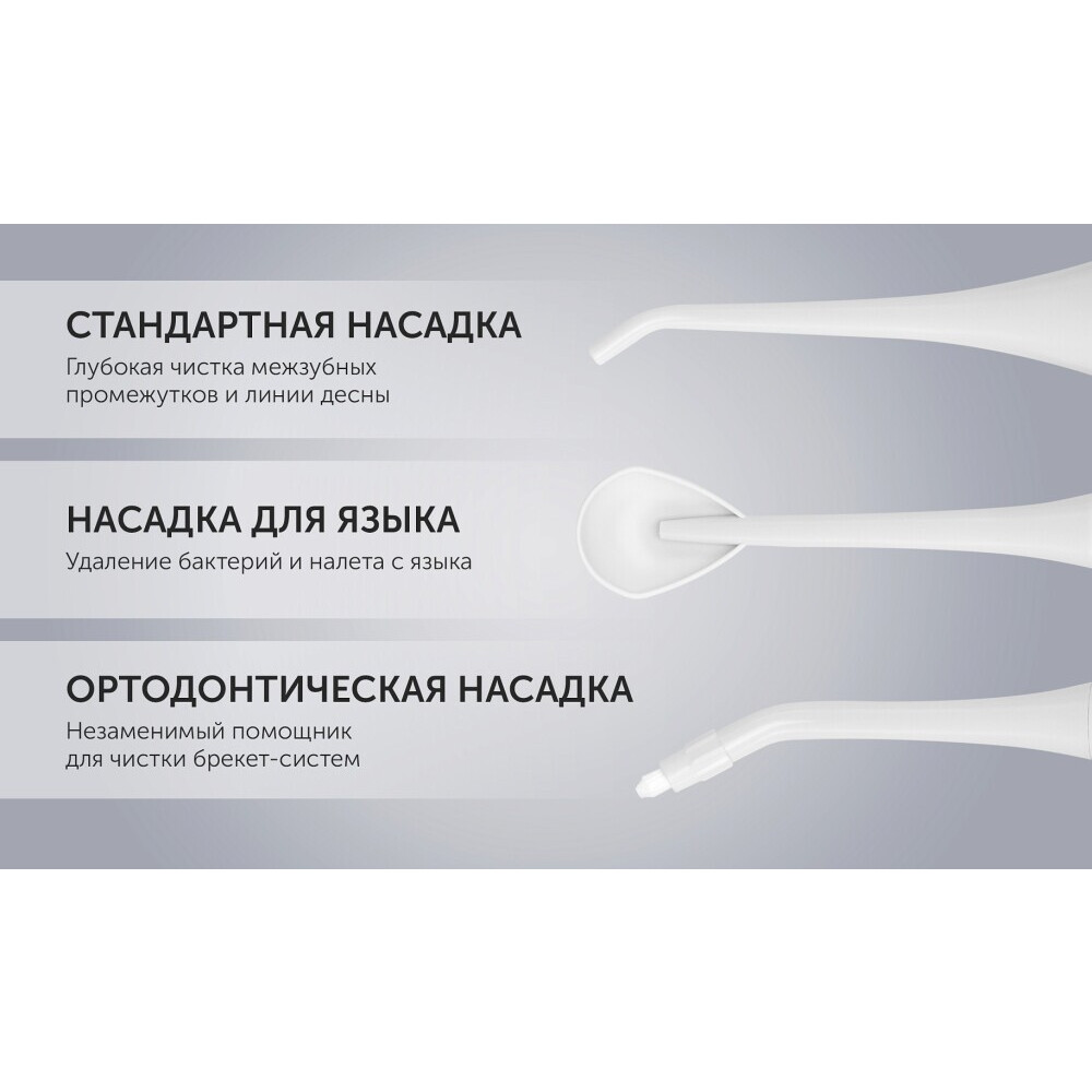 Ирригатор Polaris PWF 0201 White - фото 9