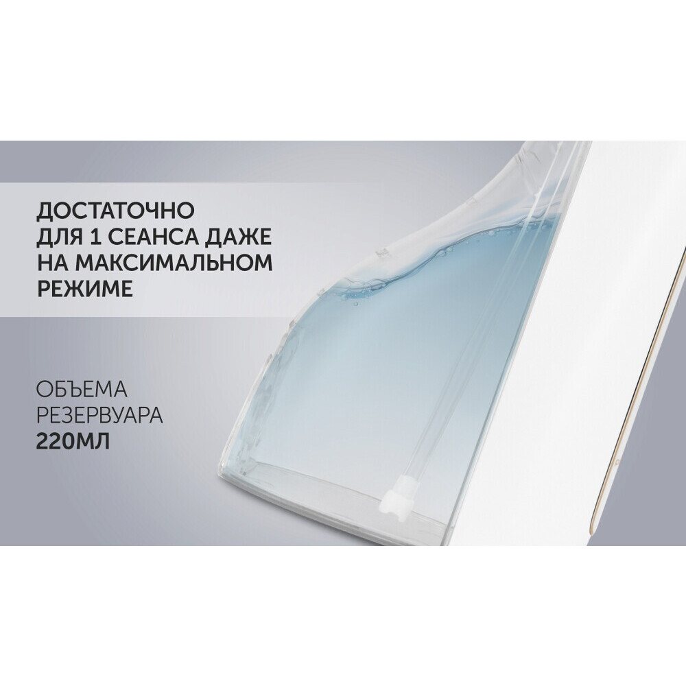 Ирригатор Polaris PWF 0201 White - фото 11