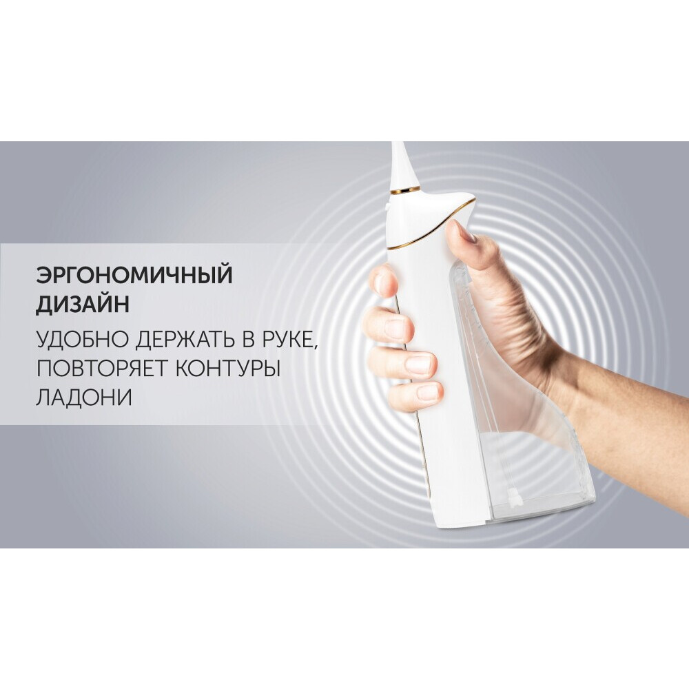 Ирригатор Polaris PWF 0201 White - фото 15