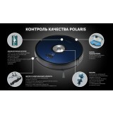 Робот-пылесос Polaris PVCR 3200 IQ Home Aqua Blue
