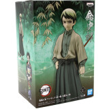 Фигурка Banpresto Kimetsu No Yaiba Yushiro Vol.22 (0045557120689)