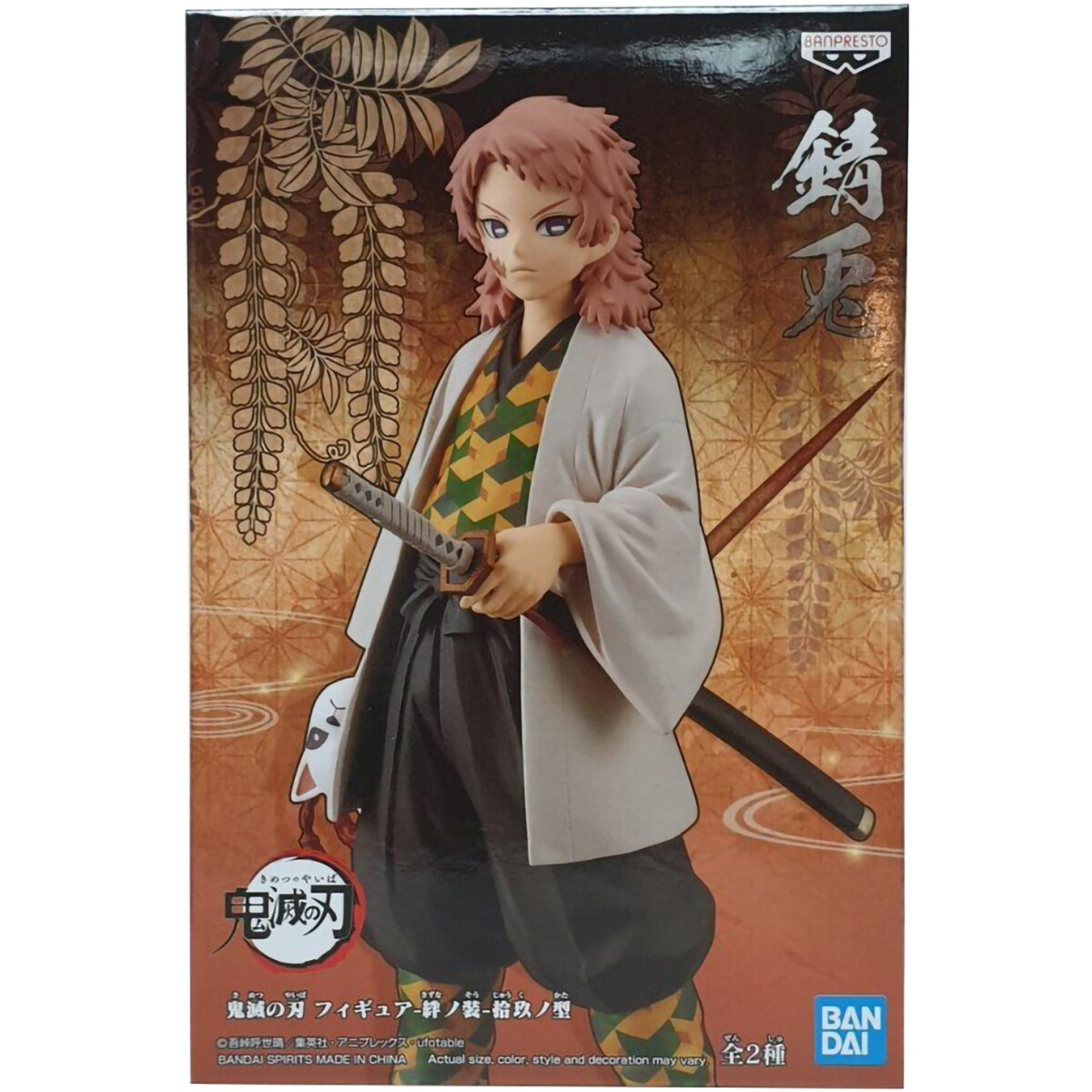 Фигурка Banpresto Kimetsu no Yaiba Sabito - BNS373 - фото 2