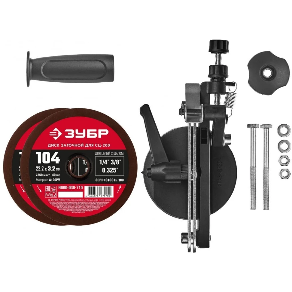 Заточная машина ЗУБР СЦ-200 - фото 2