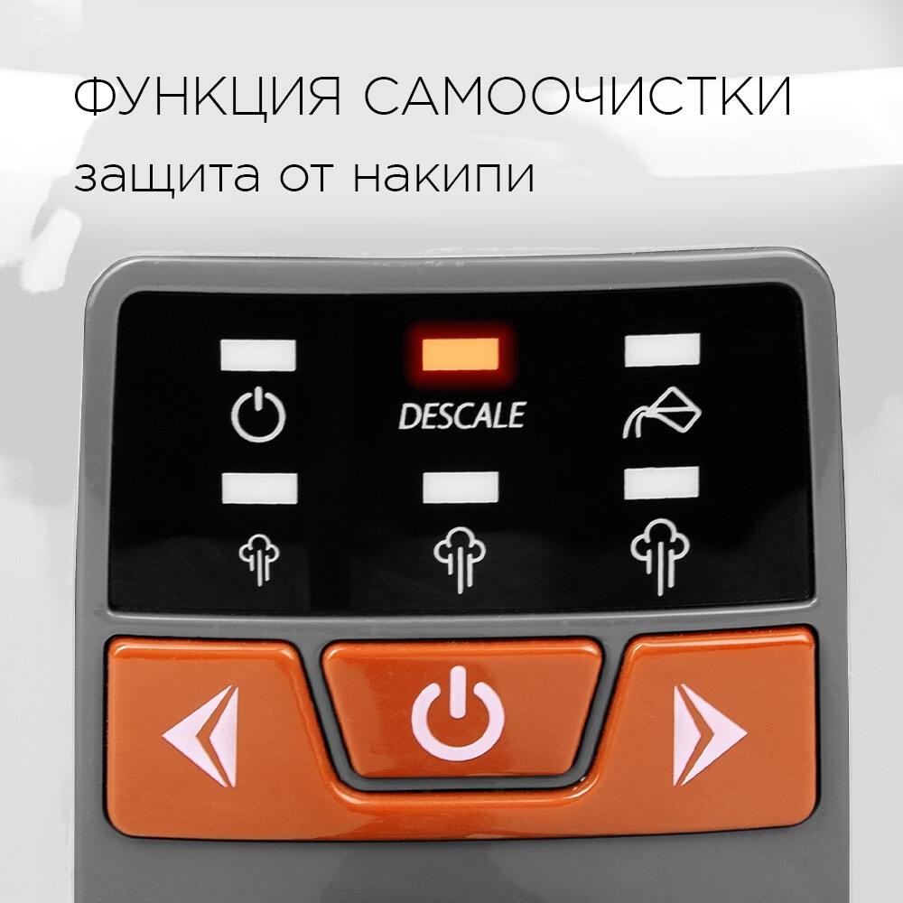 Парогенератор REDMOND RSS-5908 - фото 7
