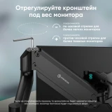 Кронштейн Onkron G75 Black