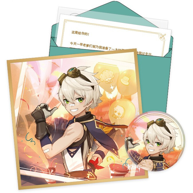 Набор miHoYo Genshin Impact Day of Destiny Series Benett