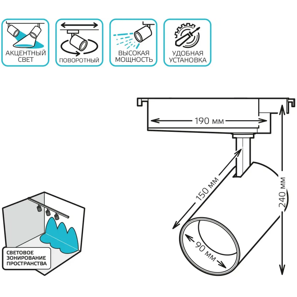 Светильник Gauss TR074 - фото 3