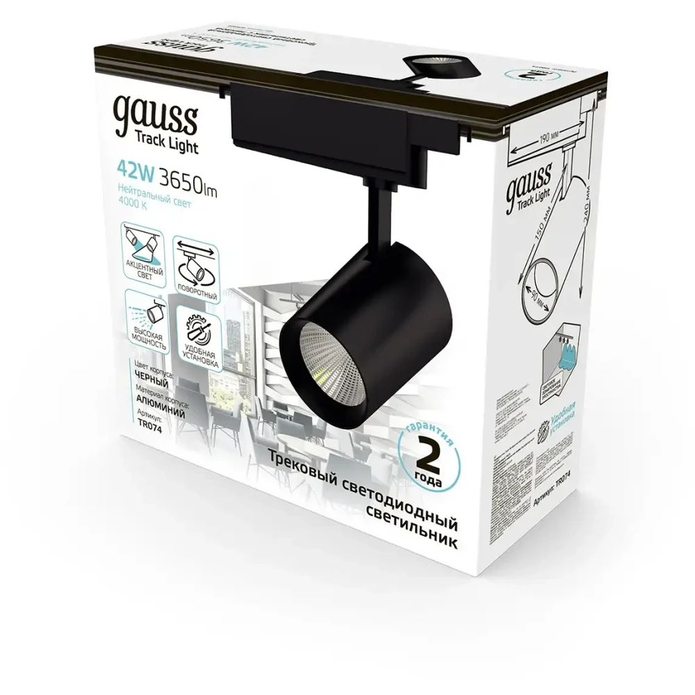 Светильник Gauss TR074 - фото 2