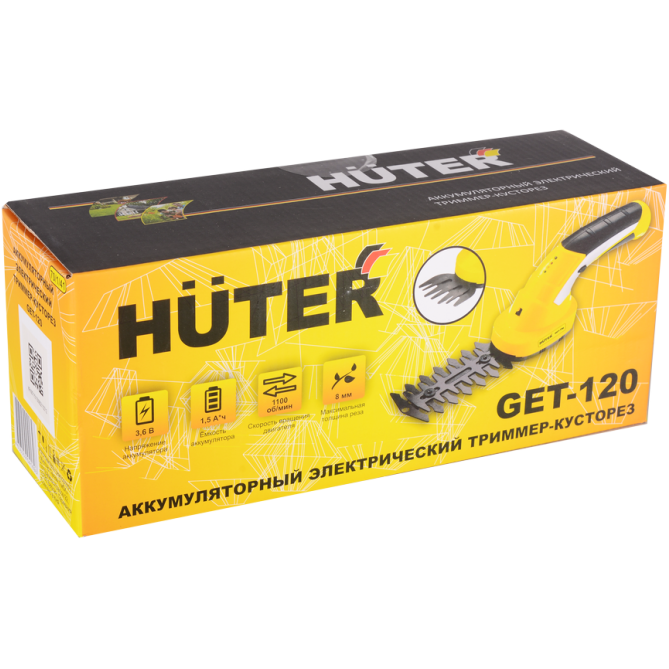 Кусторез Huter GET-120 - 70/1/41 - фото 6
