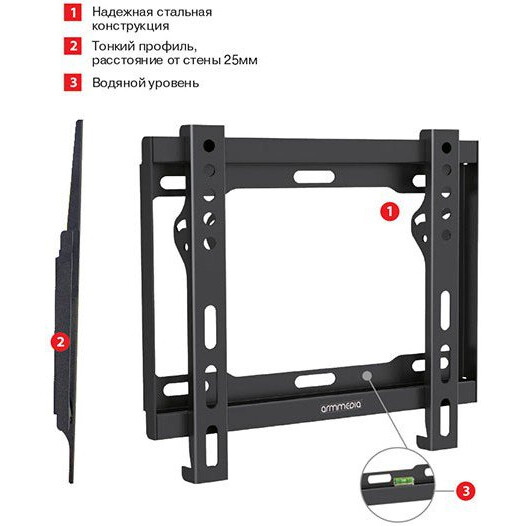 Кронштейн ARM MEDIA STEEL-5 Black - фото 2