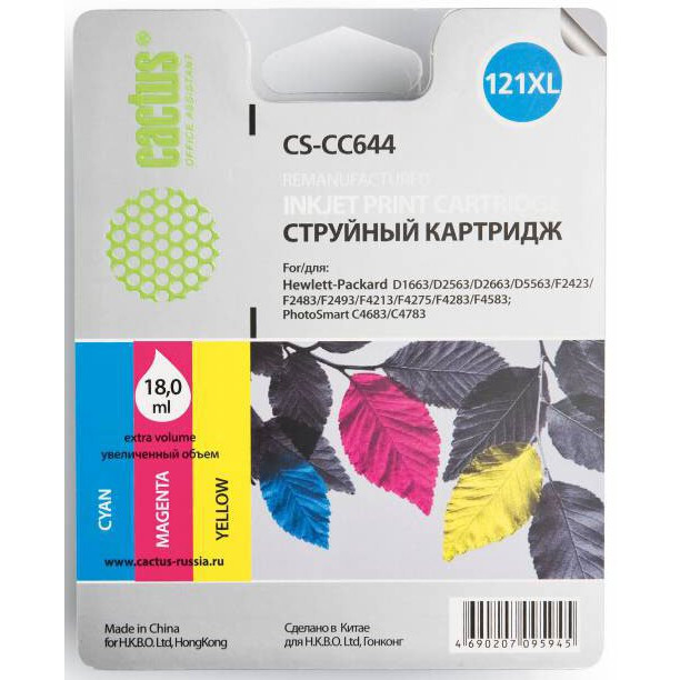 Картридж Cactus CS-CC644 Color