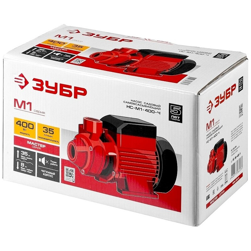 Насос ЗУБР НС-М1-400-Ч - фото 5