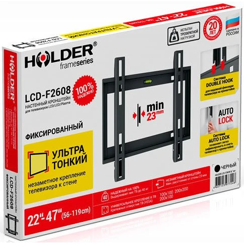 Кронштейн Holder LCD-F2608 Black - фото 2