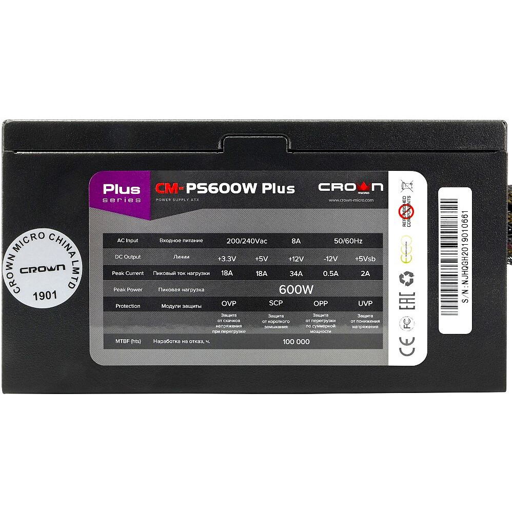 Блок питания 600W Crown CM-PS600W Plus OEM - фото 3