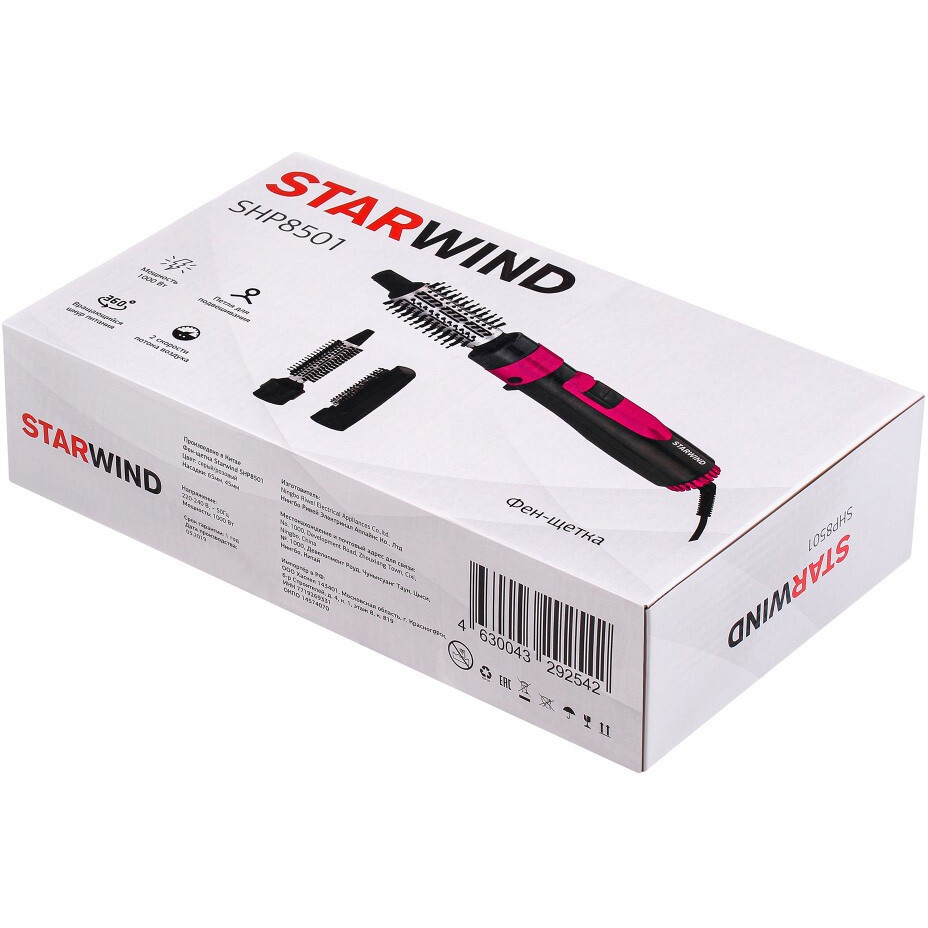 Фен Starwind SHP8501 Grey/Pink - фото 9