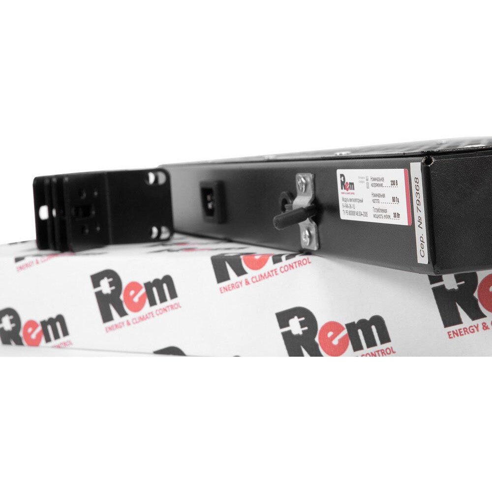 Вентиляторный модуль ЦМО R-FAN-3K-1U-9005 - фото 4