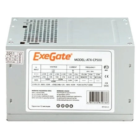 Блок питания 500W ExeGate CP500 OEM - EX219457RUS - фото 2