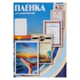 Плёнка для ламинирования Office Kit PLP11210-1