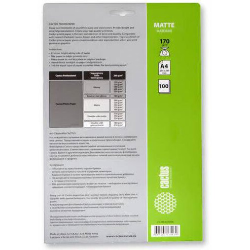Бумага Cactus CS-MA4170100 - фото 2