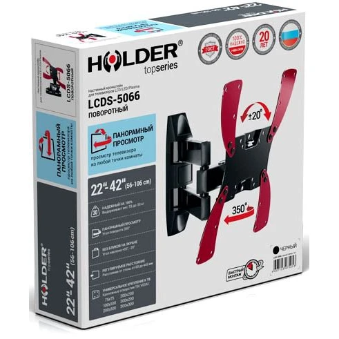 Кронштейн Holder LCDS-5066 Black - фото 2