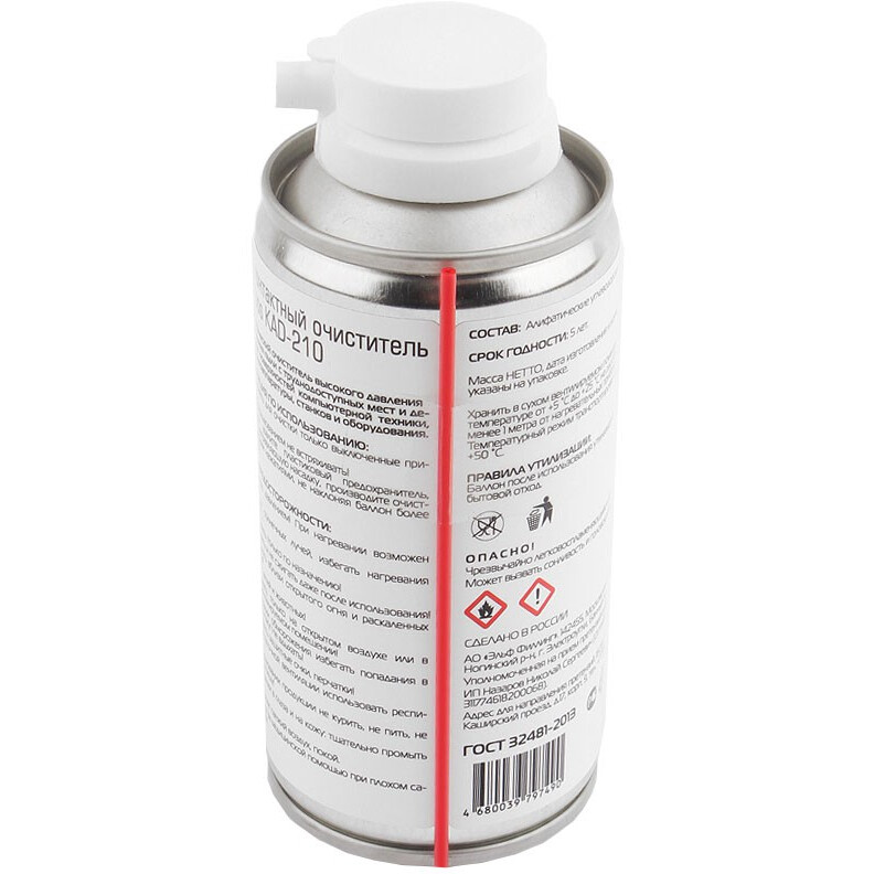 Пневматический очиститель Konoos KAD-210, 210 мл - фото 2
