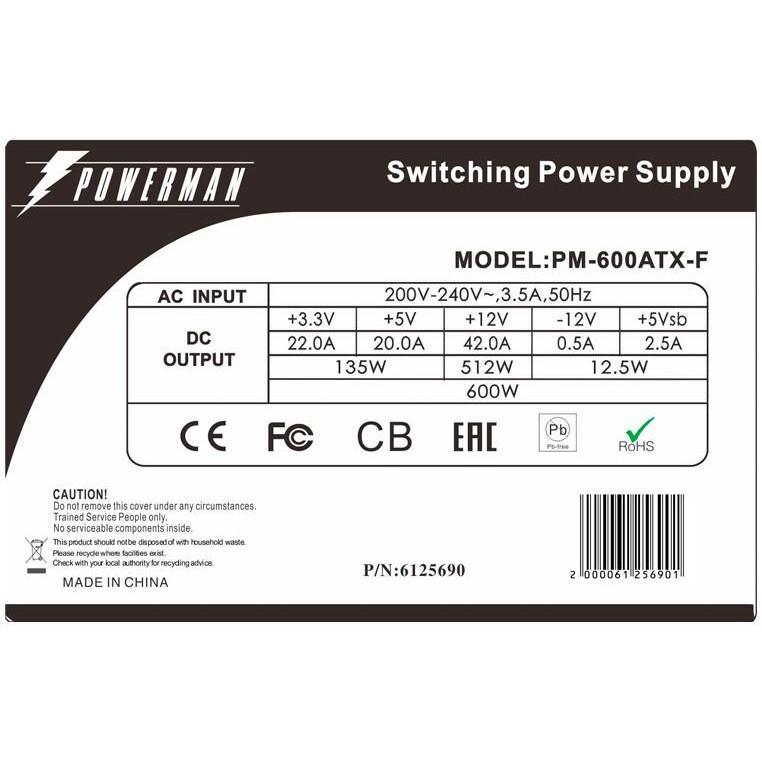 Блок питания 600W PowerMan PM-600ATX-F OEM - 6125690 - фото 3