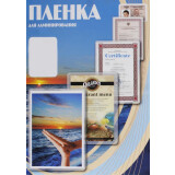 Плёнка для ламинирования Office Kit PLP12120-1