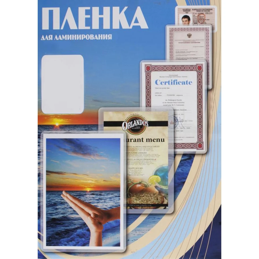 Плёнка для ламинирования Office Kit PLP12120-1