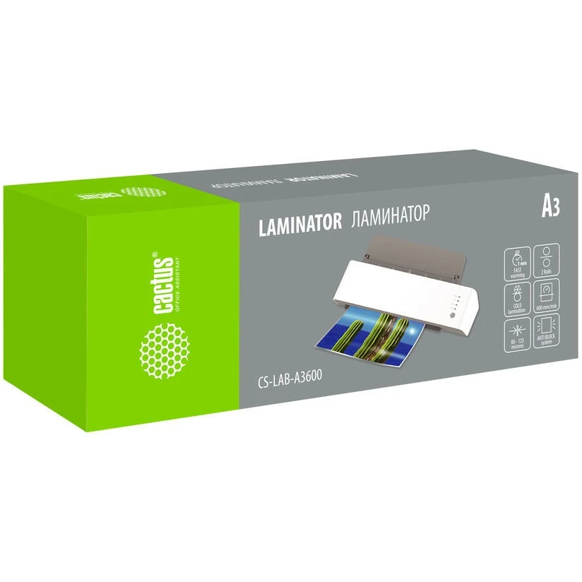 Ламинатор Cactus CS-LAB-A3600 - фото 2