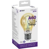 Умная лампочка HIPER IoT A60 Filament Vintage (HI-A60FIV)
