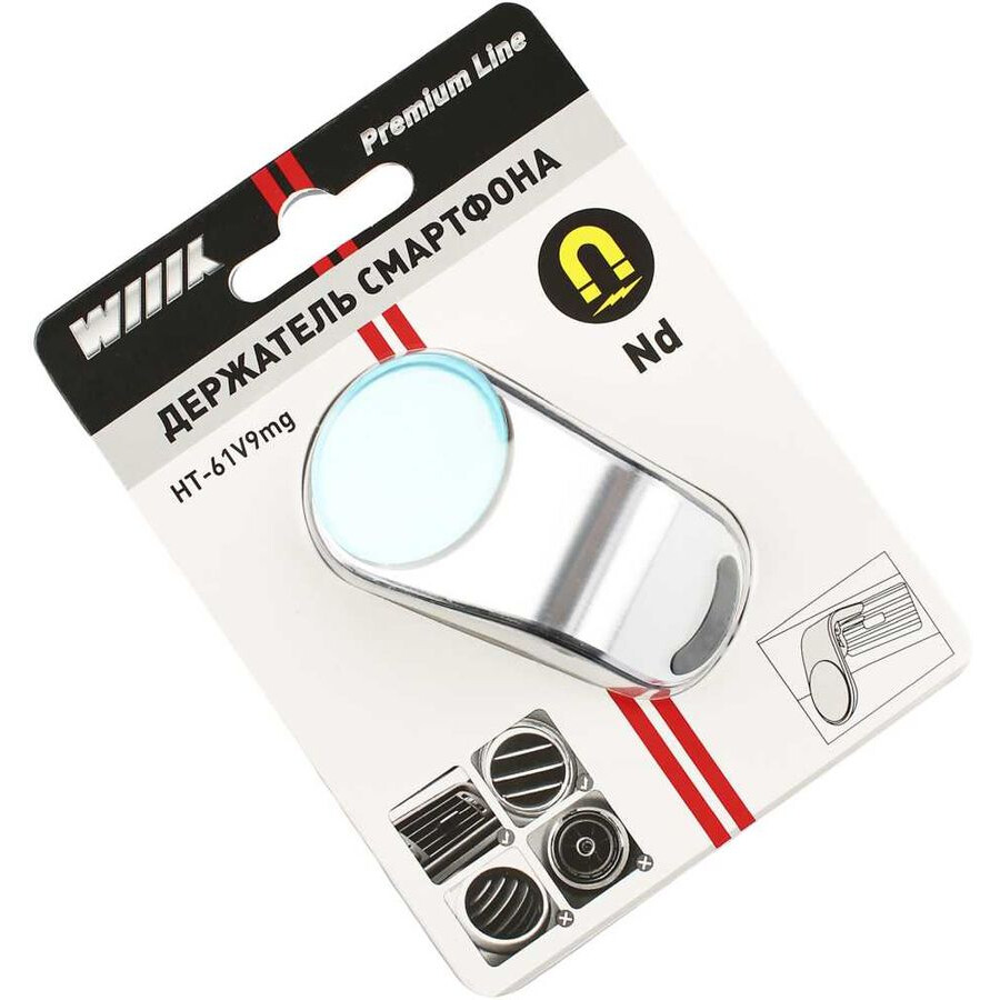 Автомобильный держатель WIIIX HT-61V9MG - фото 3