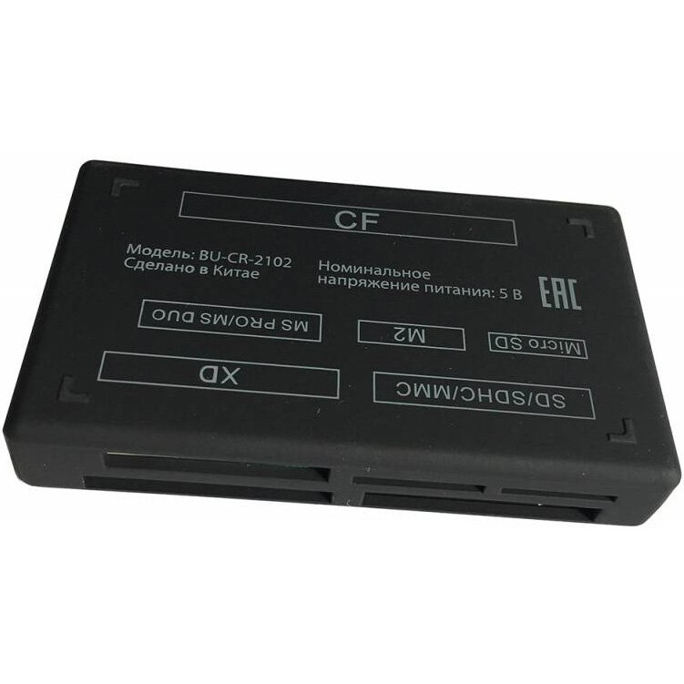 Кардридер Buro BU-CR-2102 - фото 2