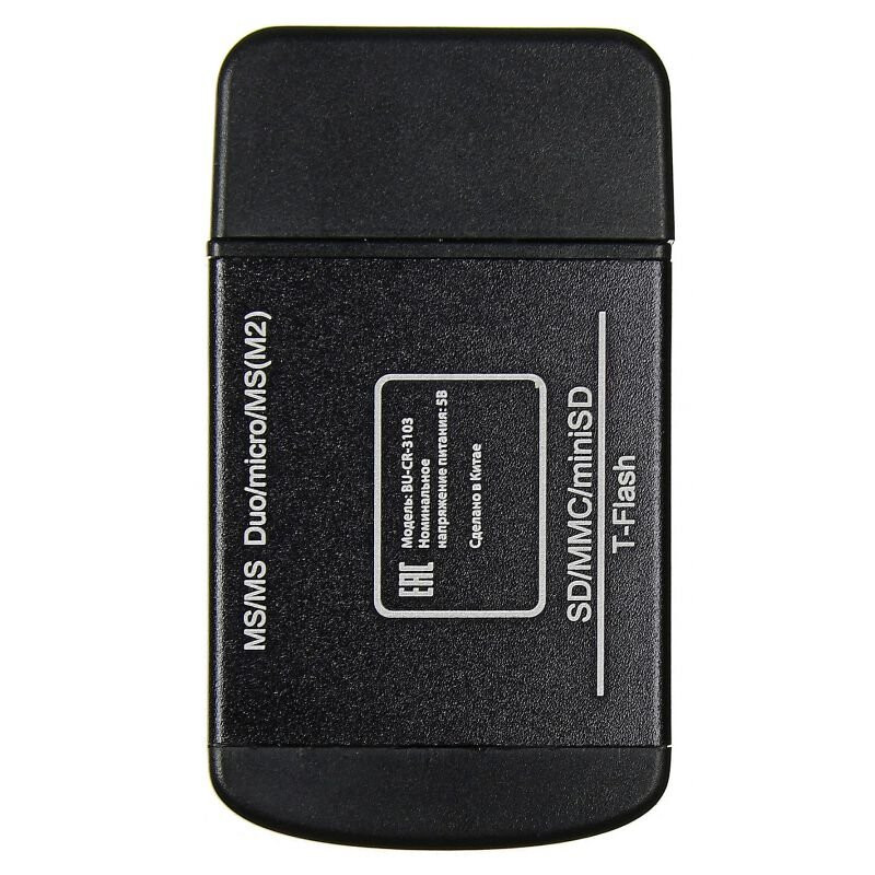 Кардридер Buro BU-CR-3103 - фото 2