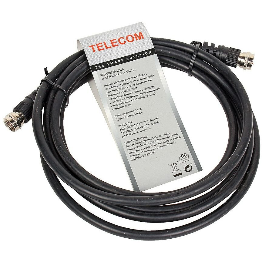 Антенный кабель Telecom TAN9520-2M, 2м