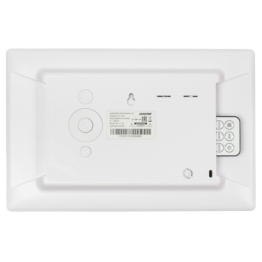 Digma pf 1043. Digma pf 1043