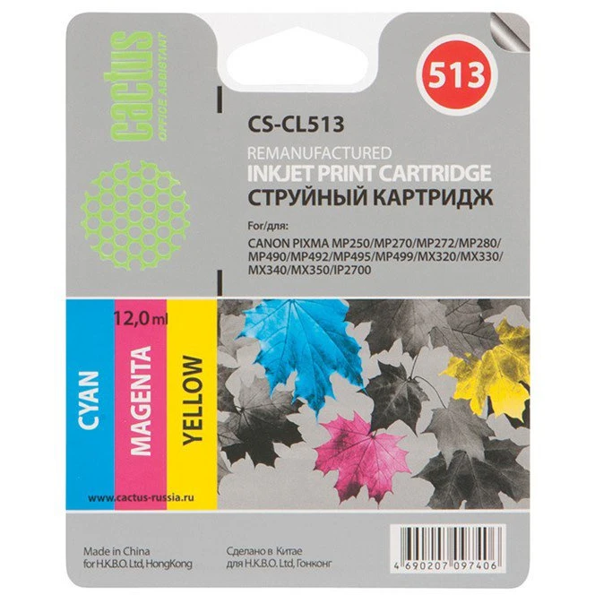 Картридж Cactus CS-CL513 Color