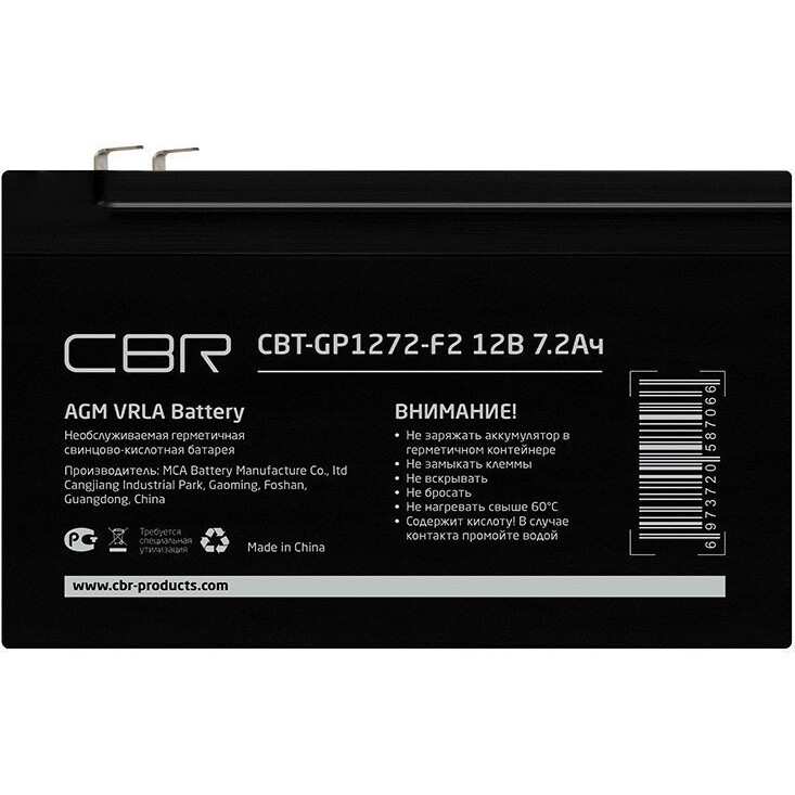 Аккумуляторная батарея CBR CBT-GP1272-F2