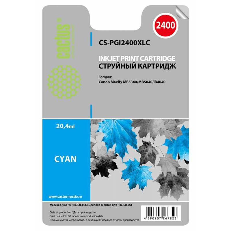 Картридж Cactus CS-PGI2400XLC Cyan