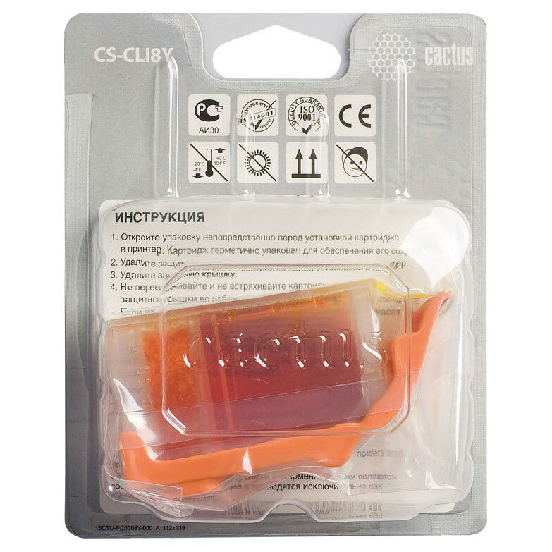 Картридж Cactus CS-CLI8Y - фото 4