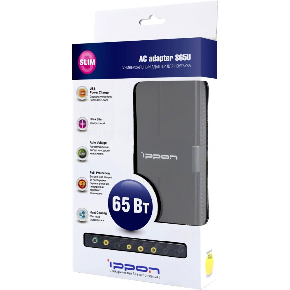 Блок питания для ноутбука Ippon S65U - фото 6