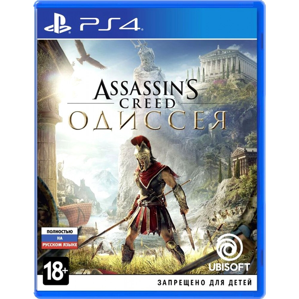 Игра Assassin's Creed: Одиссея для Sony PS4 - 1CSC20003618