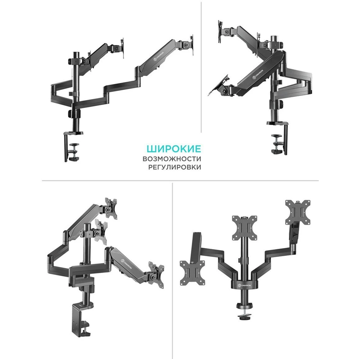 Кронштейн Onkron G280 Black - G280-B - фото 2